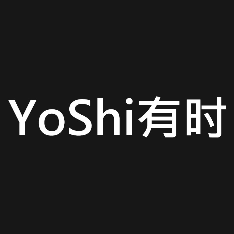 YoShi有时