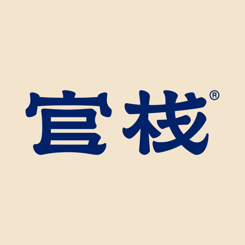 官栈滋补养生旗舰店