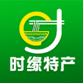 时缘特产店