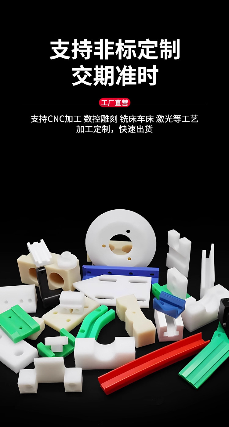 应物新材