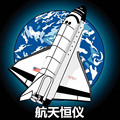 航天恒仪企业店