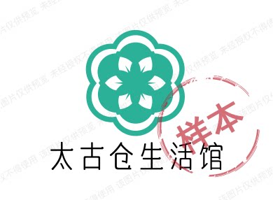太古仓生活馆 店铺LOGO