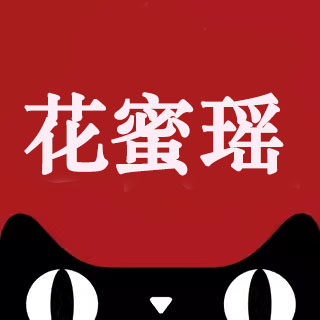 花蜜瑶旗舰店