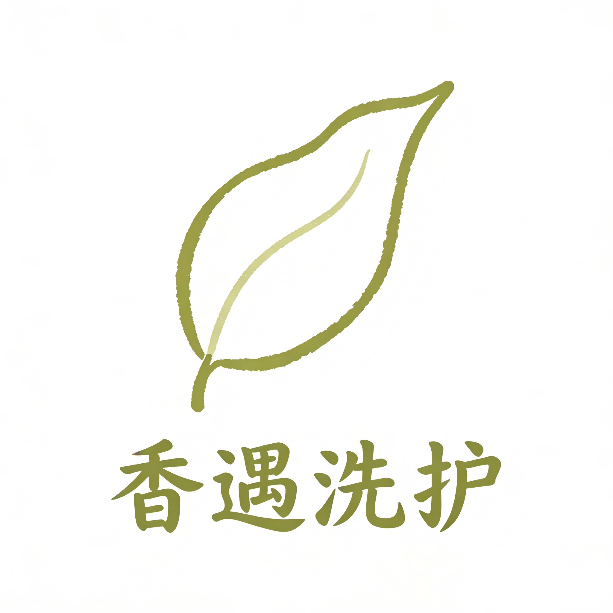 香遇洗护 店铺LOGO