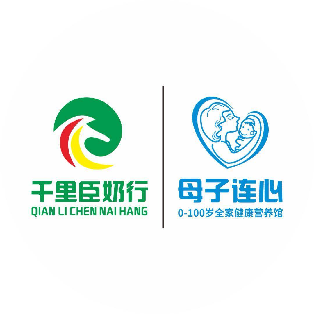 千里臣母子连心企业店