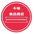 千味食品商贸
