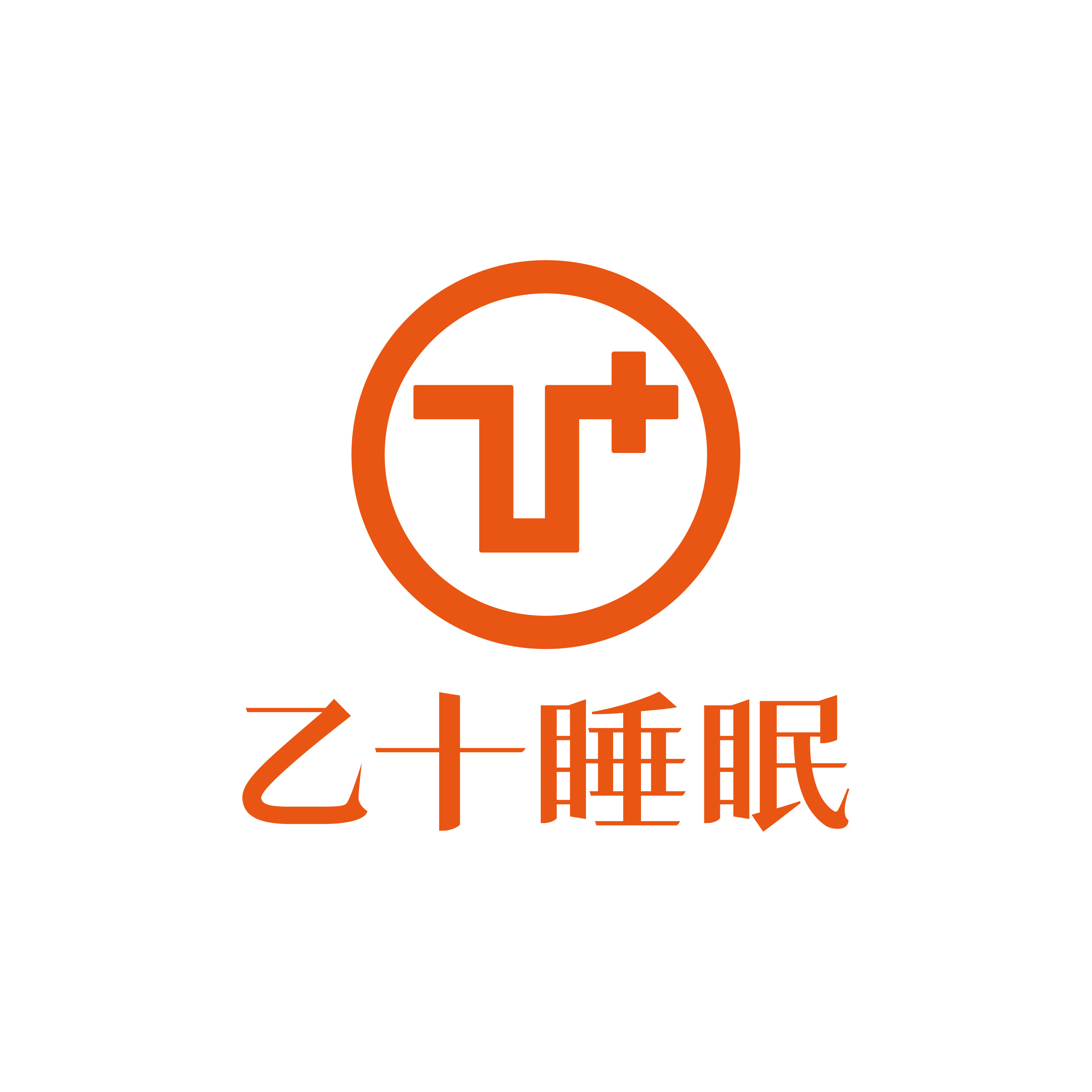 乙十睡眠旗舰店