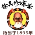 徐其修凉茶直销店