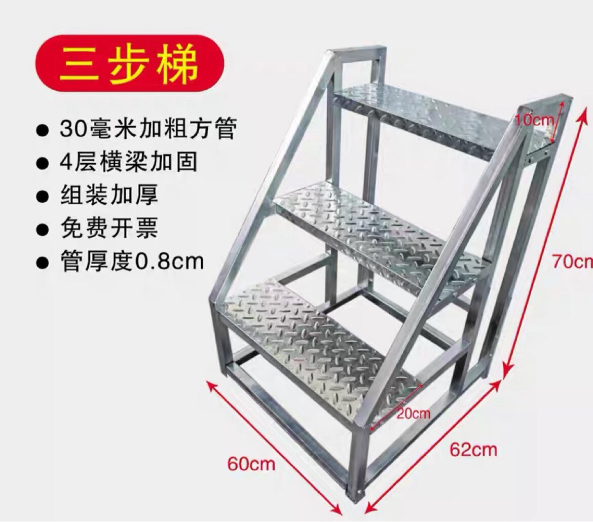 荣茂货架厂
