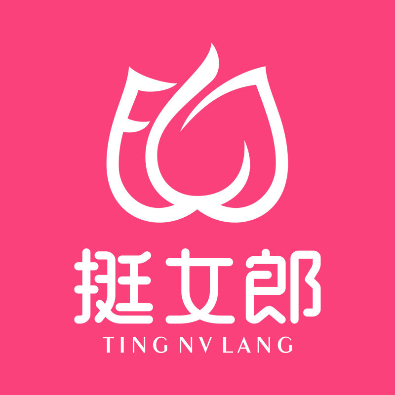 挺女郎旗舰店