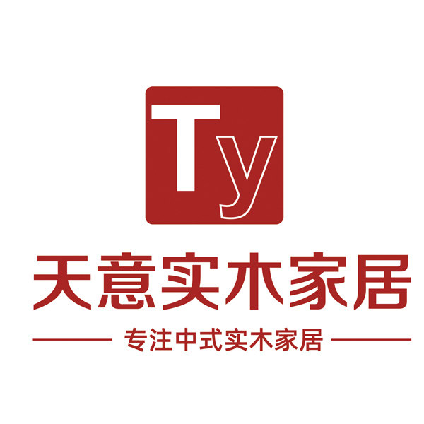 天意实木家居