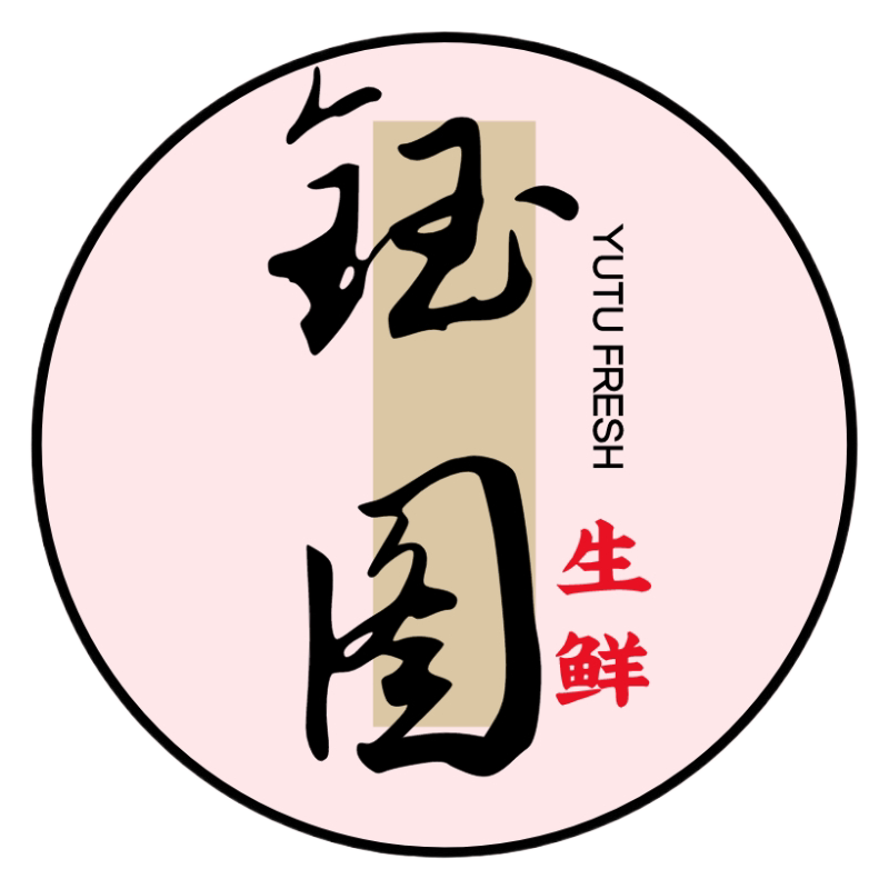 钰图食品企业店