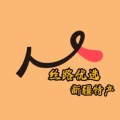 丝路优选新疆特产