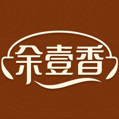 余壹香旗舰店