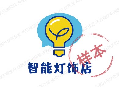 智能灯饰店