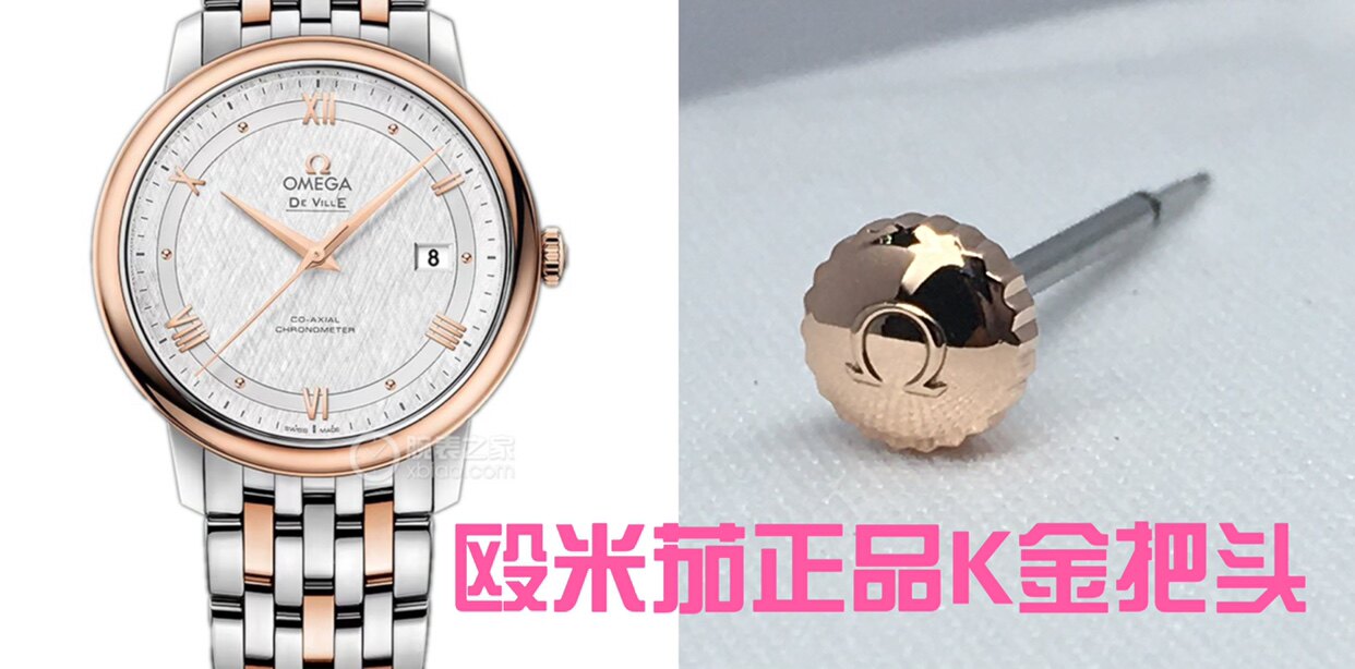 名品汇钟表商行