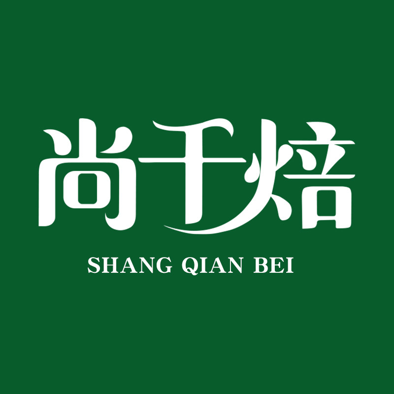 尚千焙品牌店