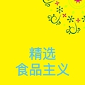惠多食品商贸