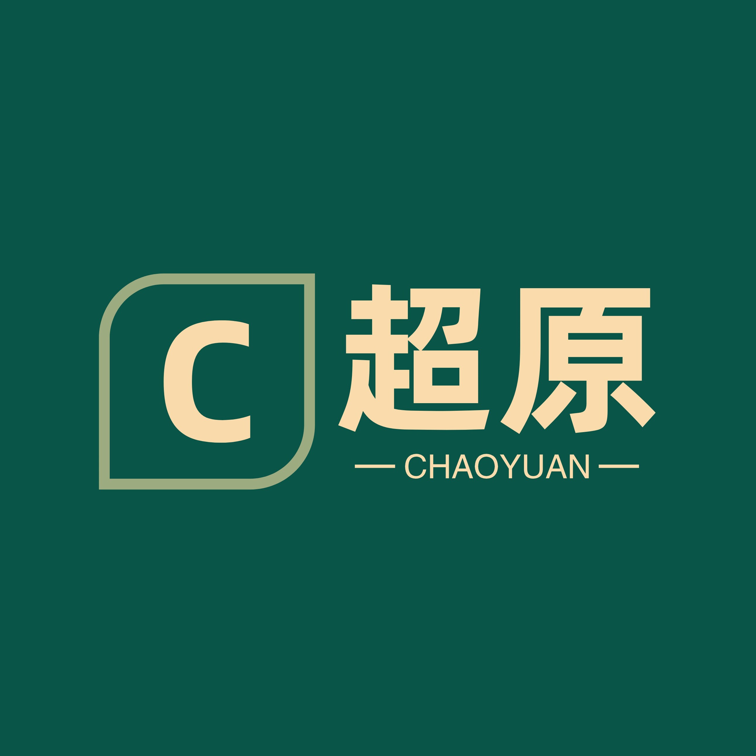 超原日用品企店