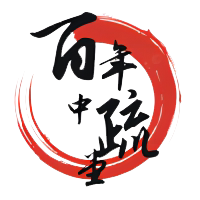 百年中疏堂旗舰店