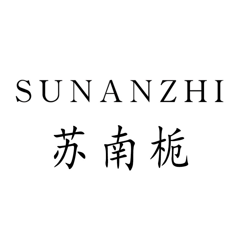 苏南栀旗舰店