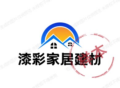 深圳漆彩家居建材