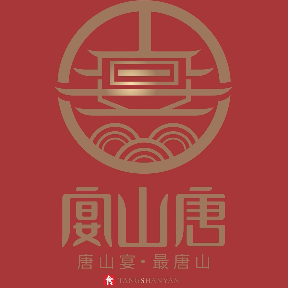 唐山宴有礼店