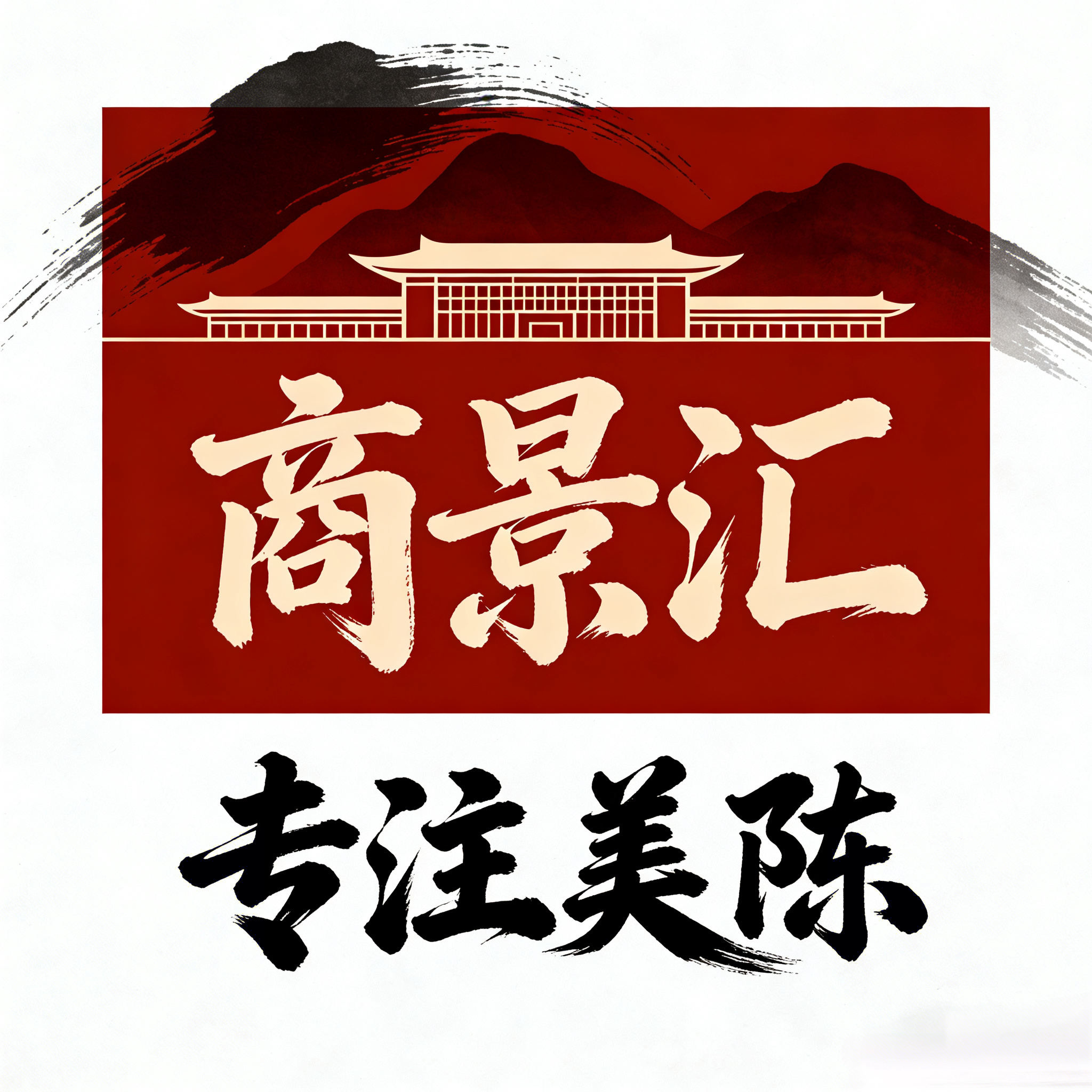 商景汇美陈 店铺LOGO
