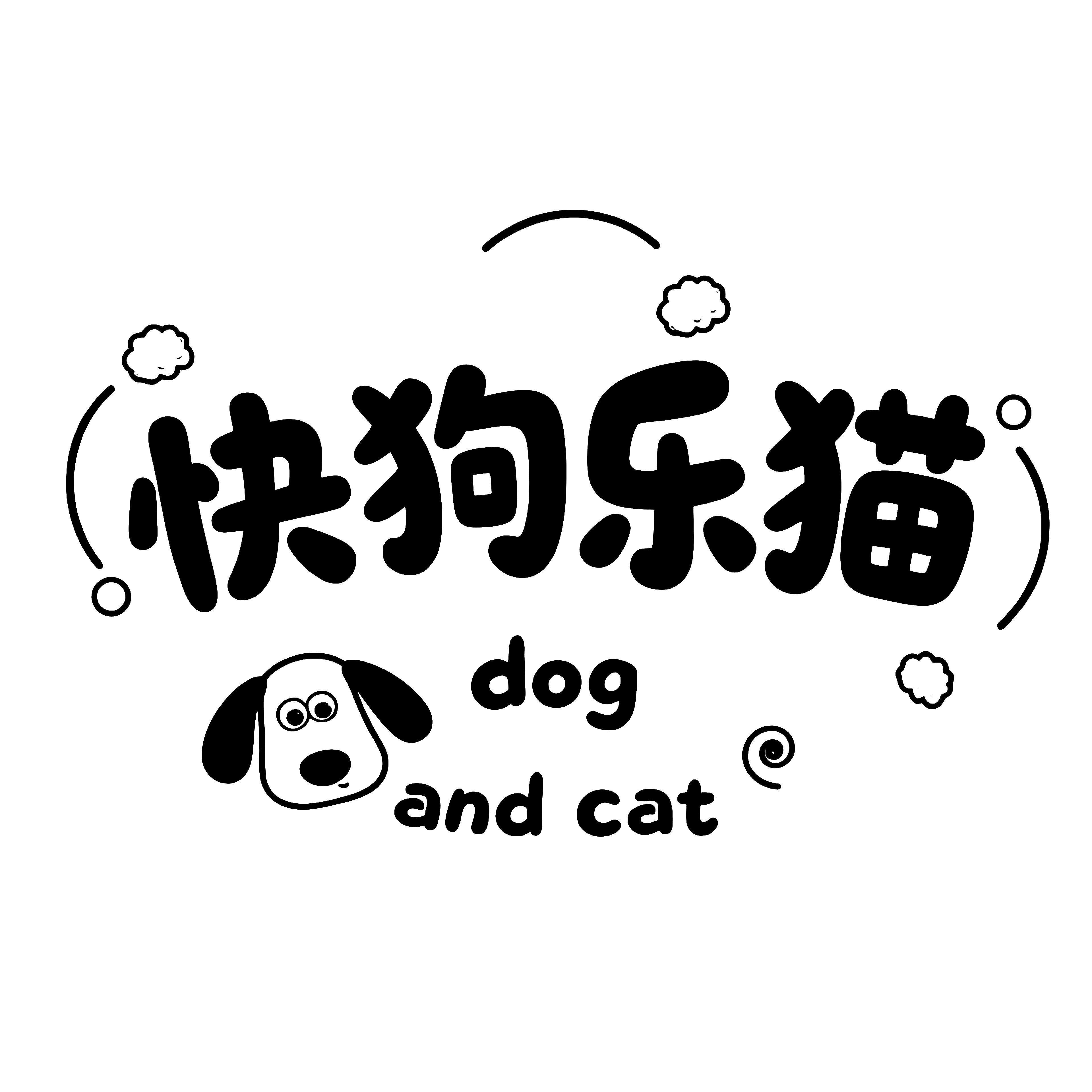 快狗乐猫宠物企业店
