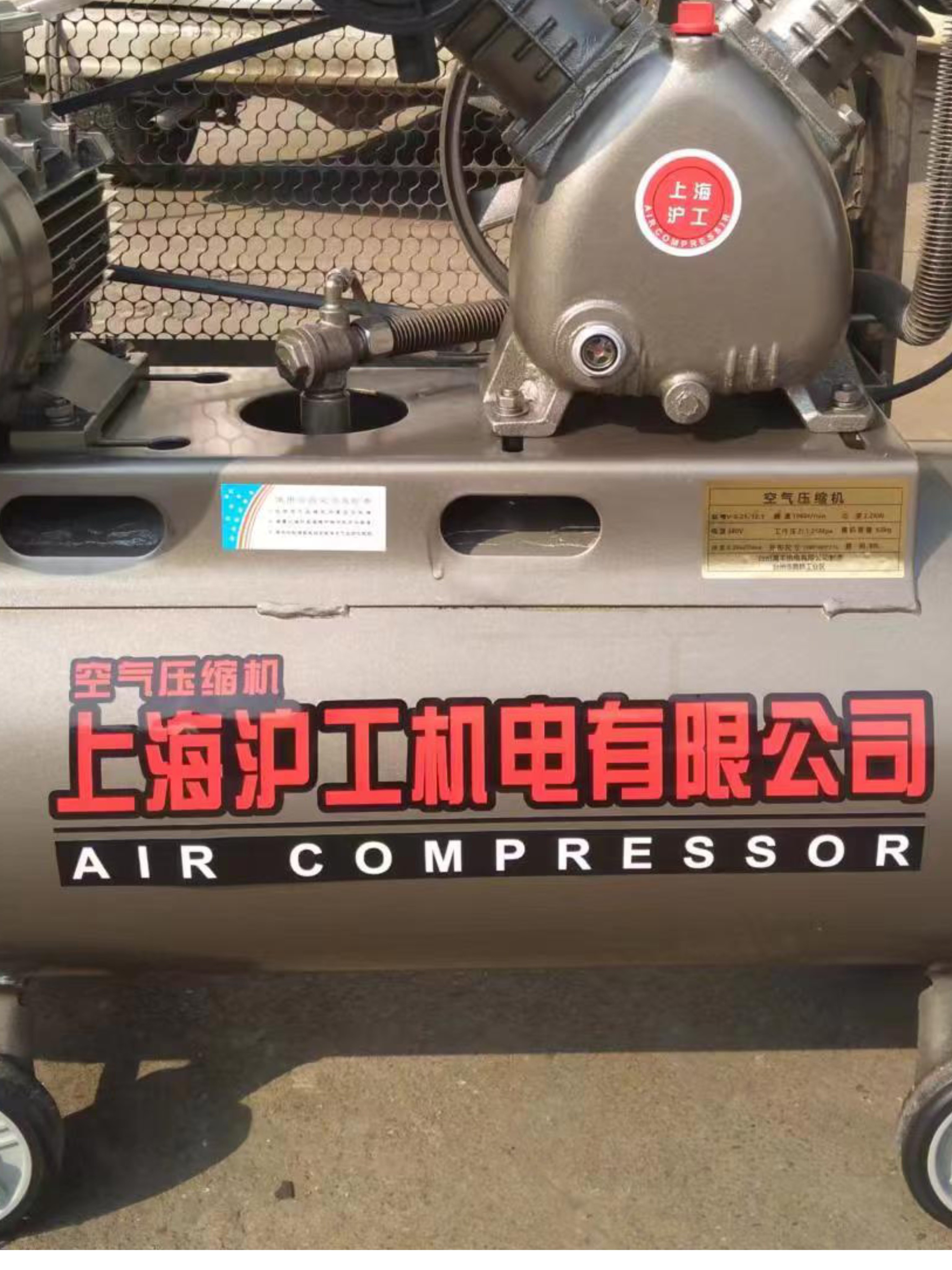上海沪工机电有限公司企业店