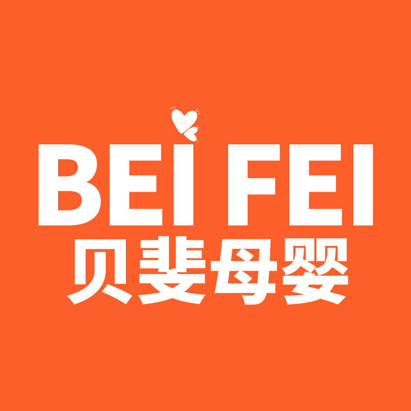 贝斐母婴生活馆 店铺LOGO