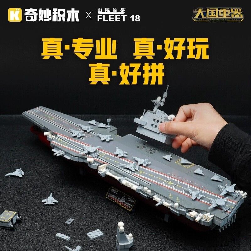 快乐玩具总仓