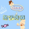 甜心拉小铺