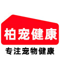 柏宠健康诊所