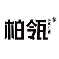 柏瓴旗舰店