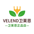 VELEND卫莱恩正品店