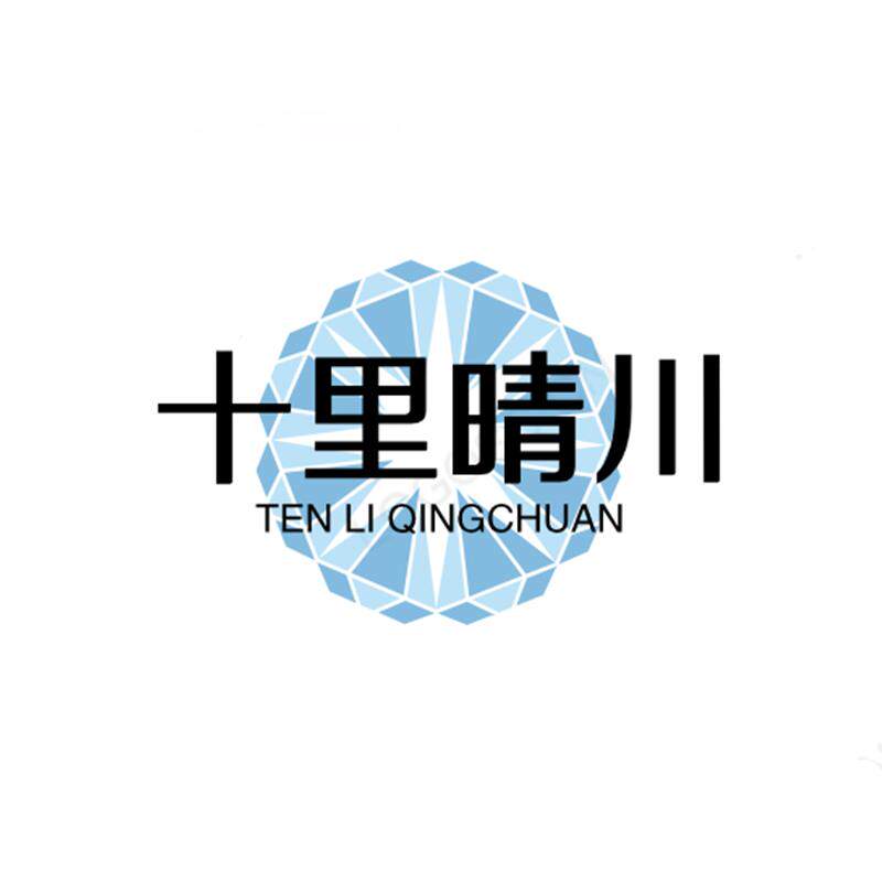 十里晴川箱包厂
