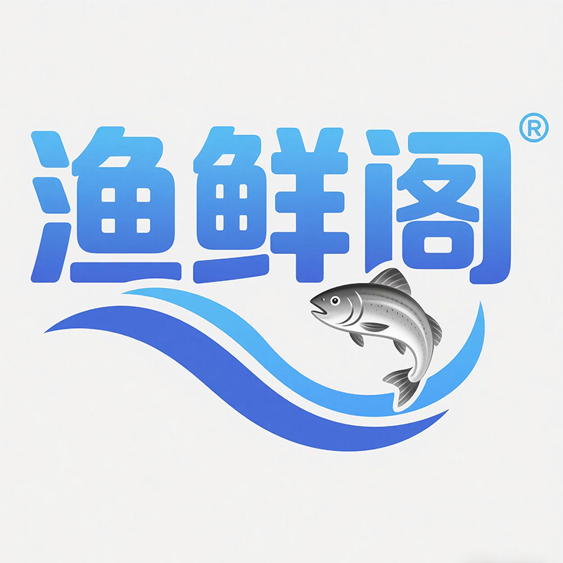 渔鲜阁