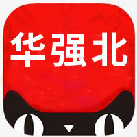 华强北智能设备