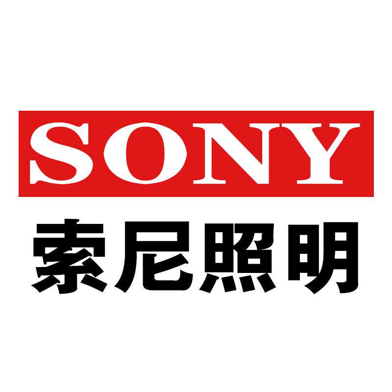 日本进口照明