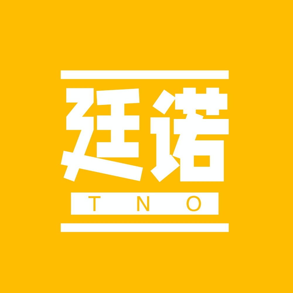 廷诺旗舰店
