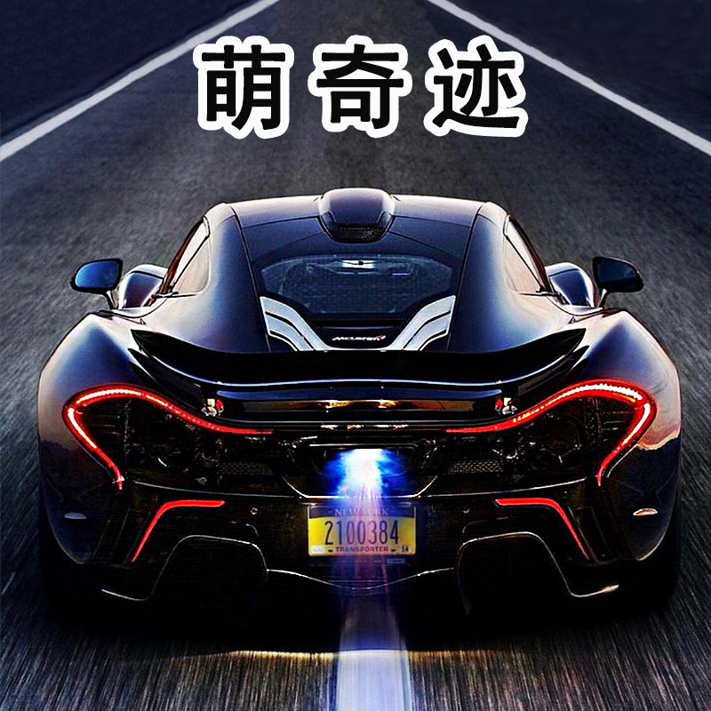 萌奇迹旗舰店
