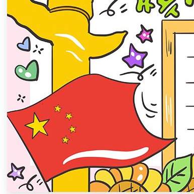手抄报练习之家