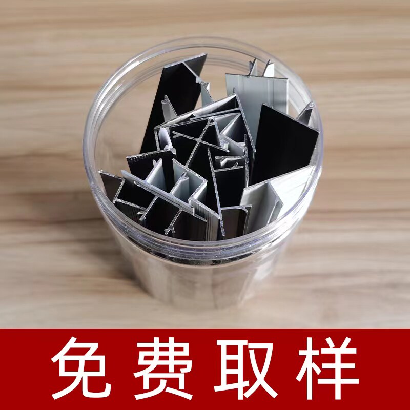 天玺装饰建材