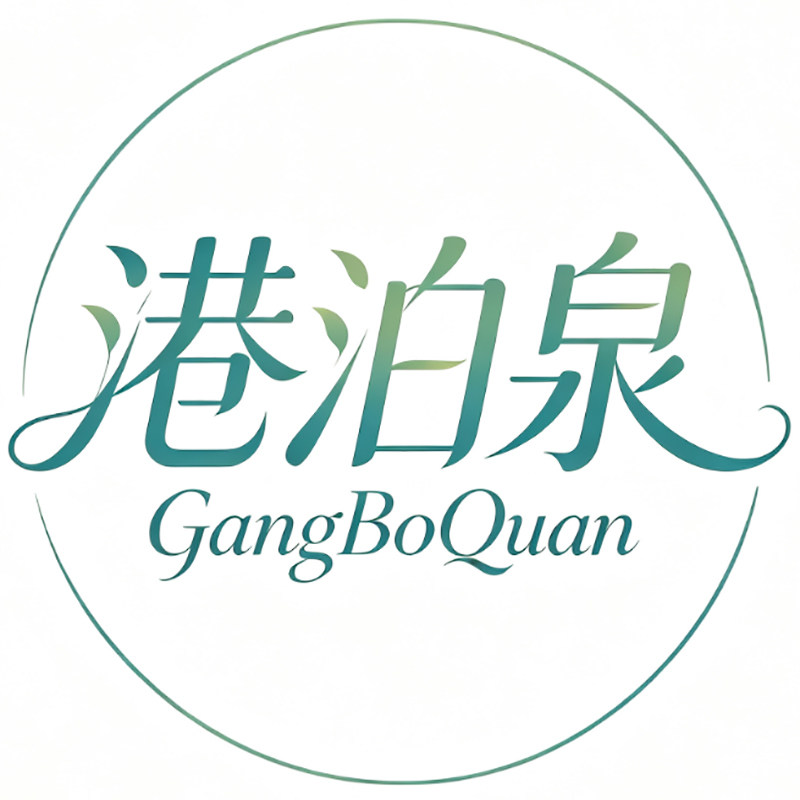 港泊泉旗舰店