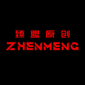 臻盟原创