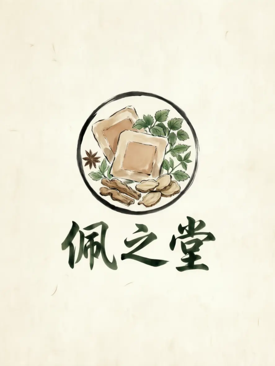 佩之堂祖传消水贴
