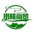 斑隆食品店