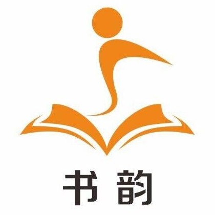书韵图书专营