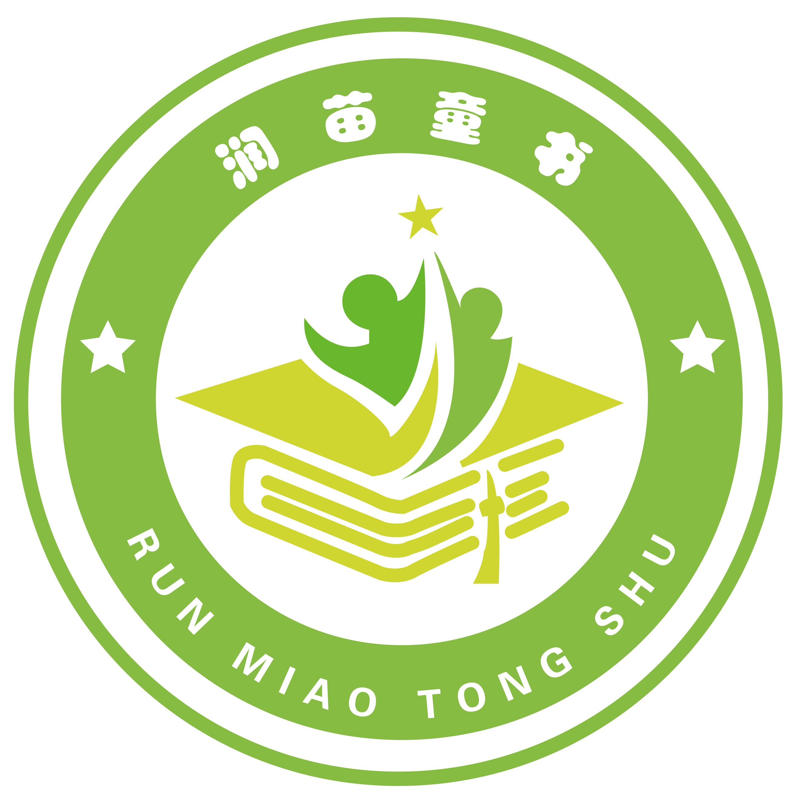 润苗图书专营店